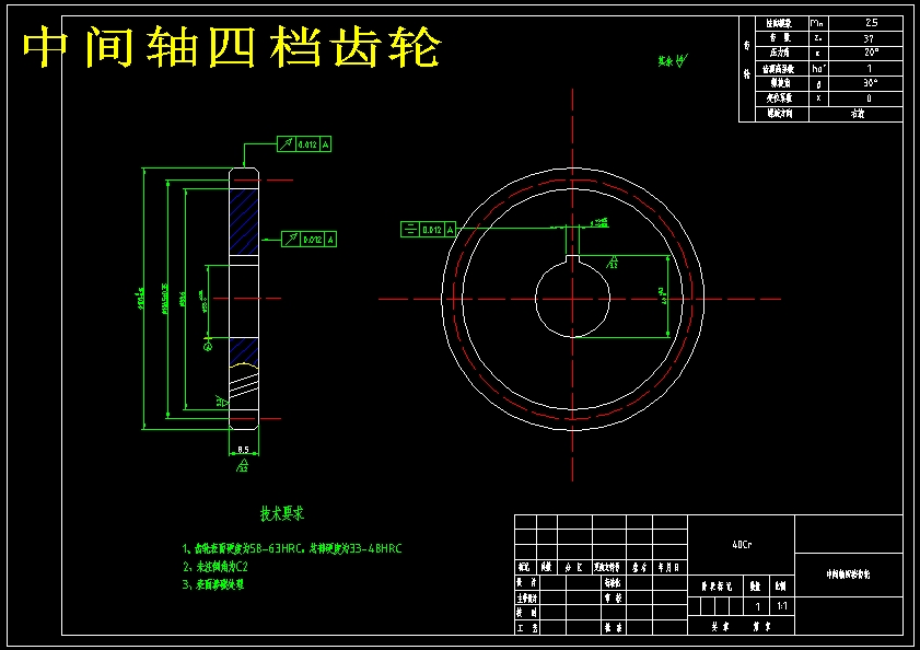 奇瑞东方之子1.8L豪华型汽车五档变速器设计（含15张CAD图纸+说明书）